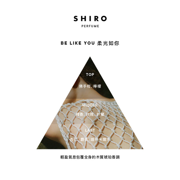 perfume_img_belikeyou_triangle