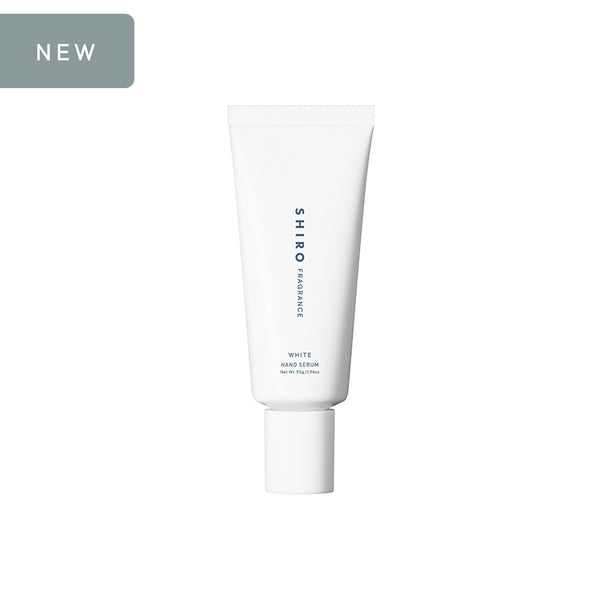 白花 護手精華乳